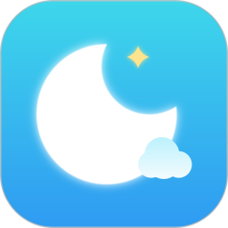 睡眠助眠