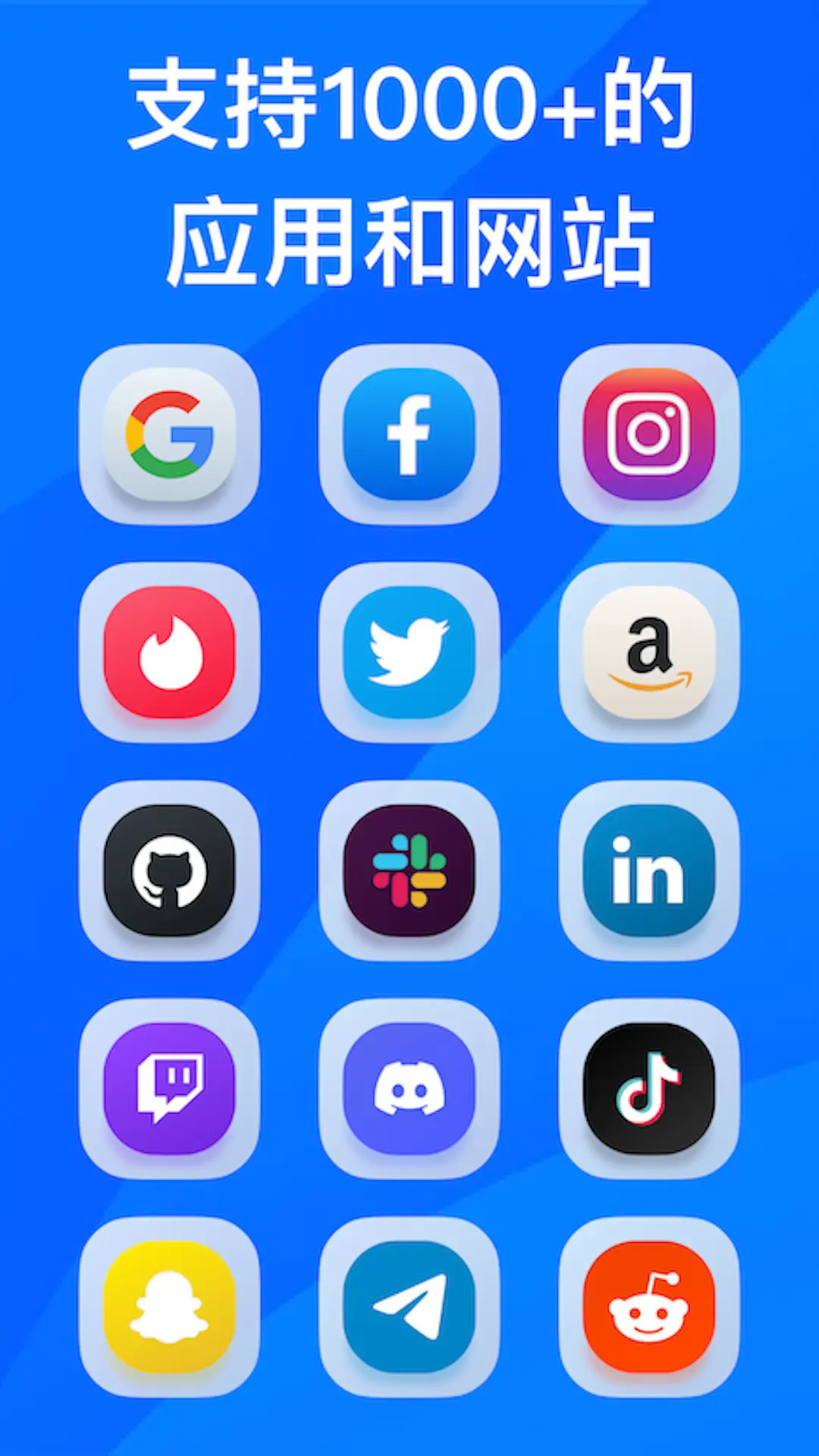 身份验证器2FA截图