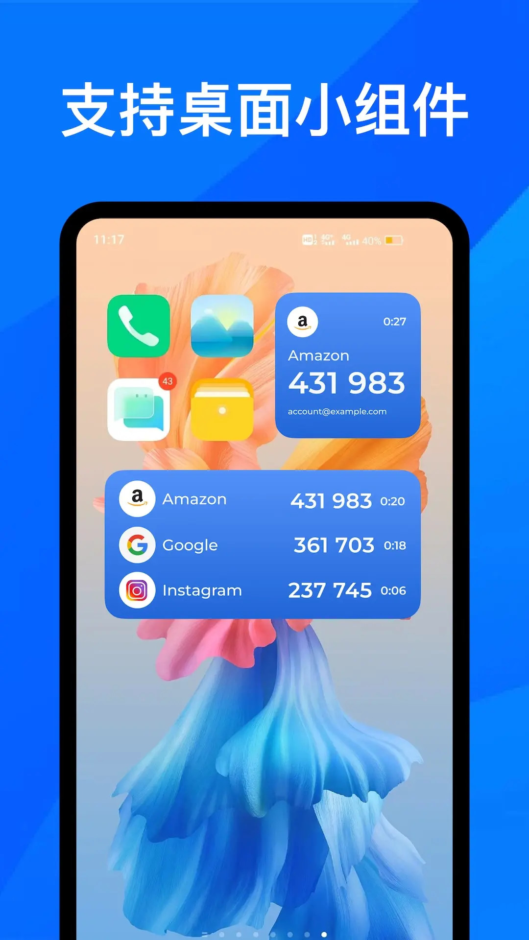 身份验证器2FA截图