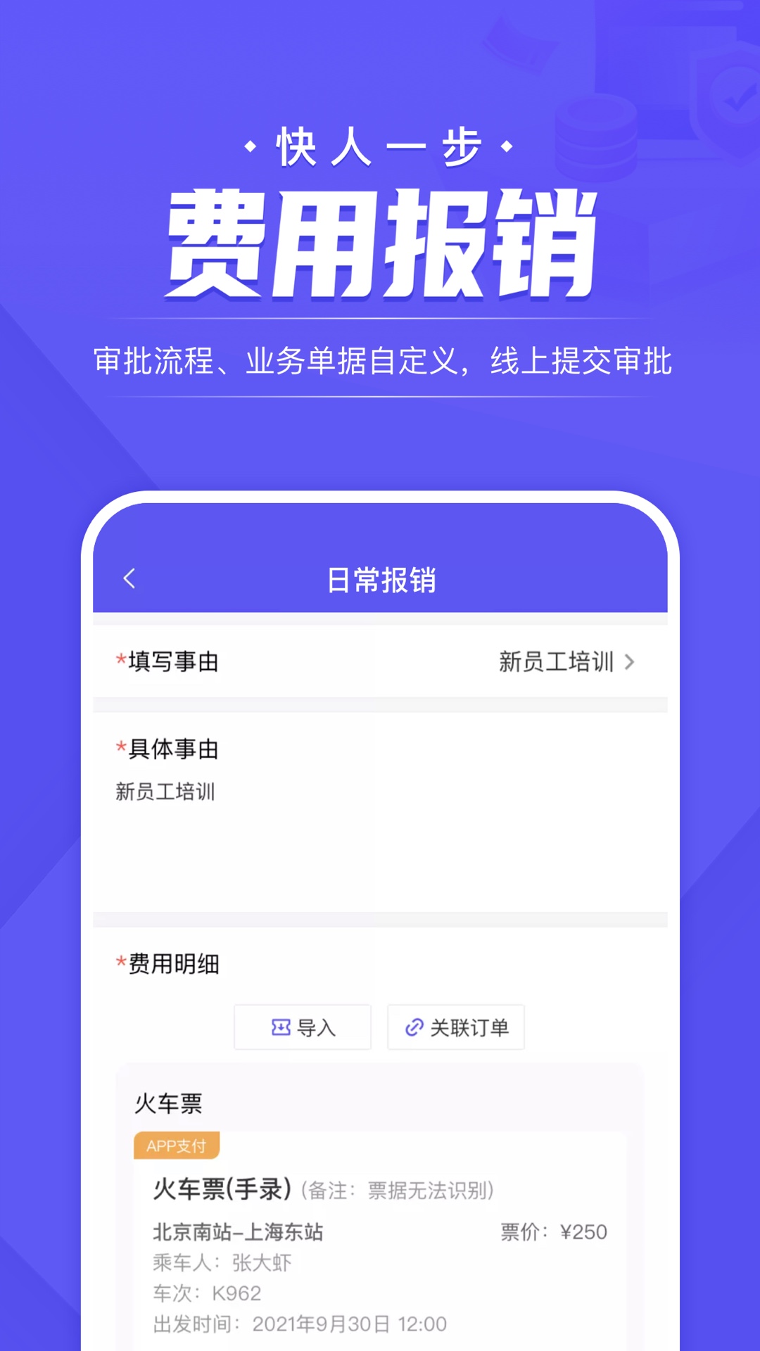 企付宝截图
