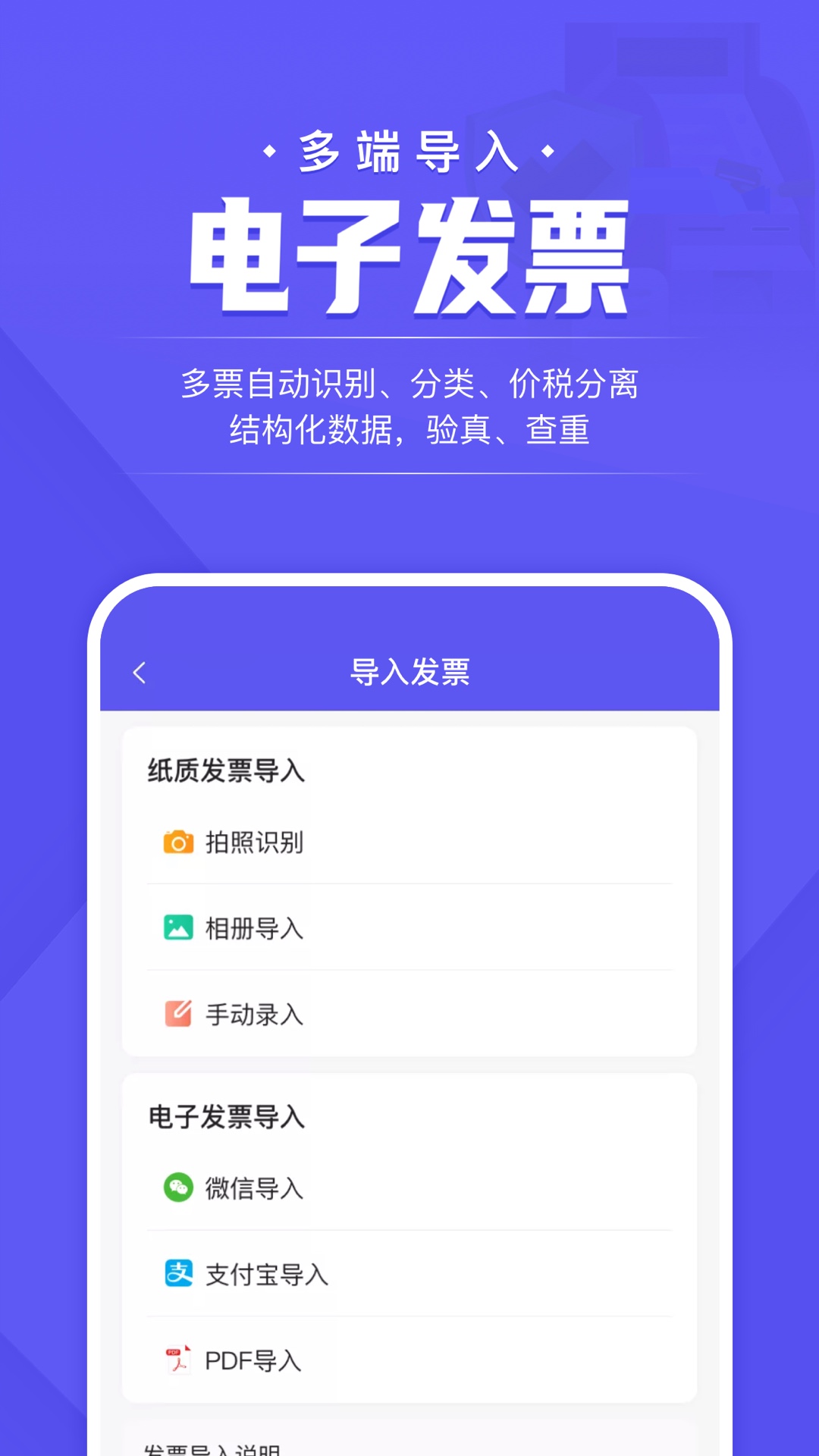 企付宝截图
