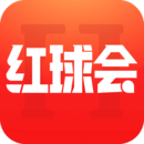 红球会电脑版