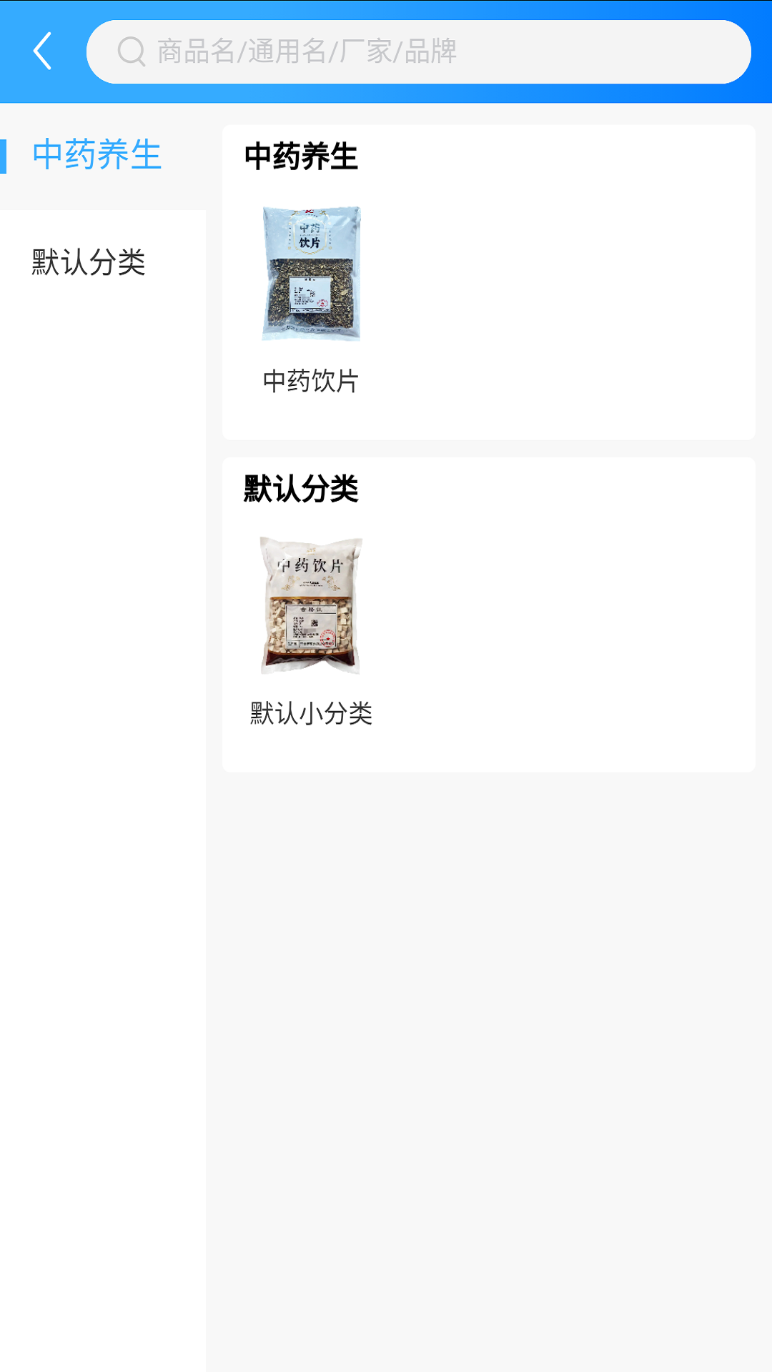 信启航截图