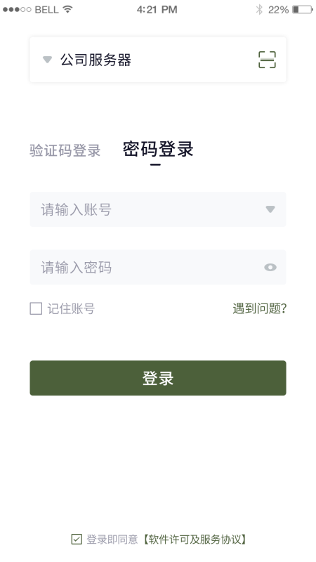 信令截图