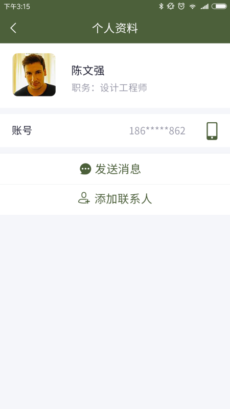 信令截图