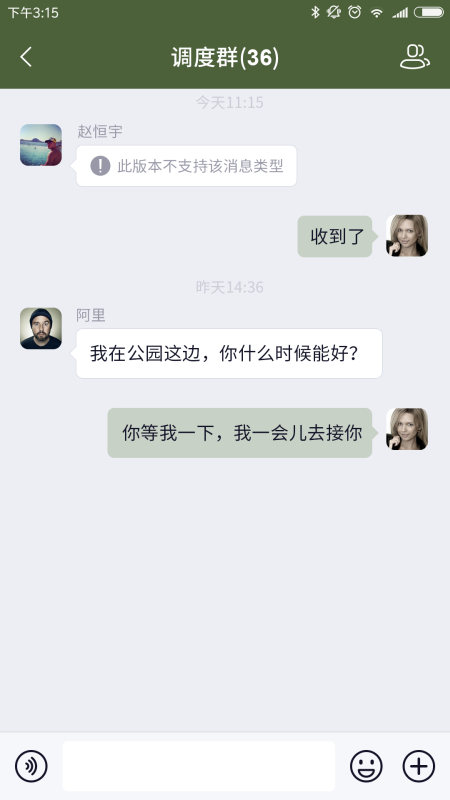 信令截图