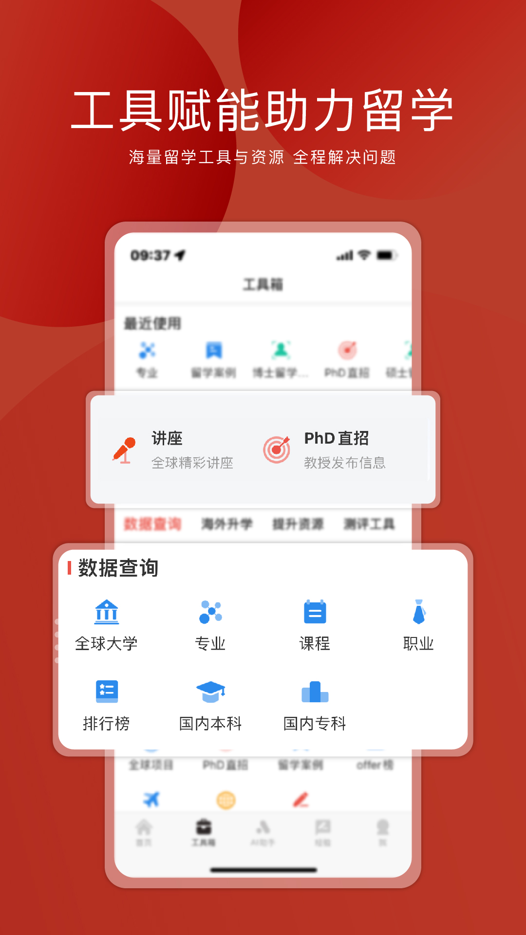 申请方截图