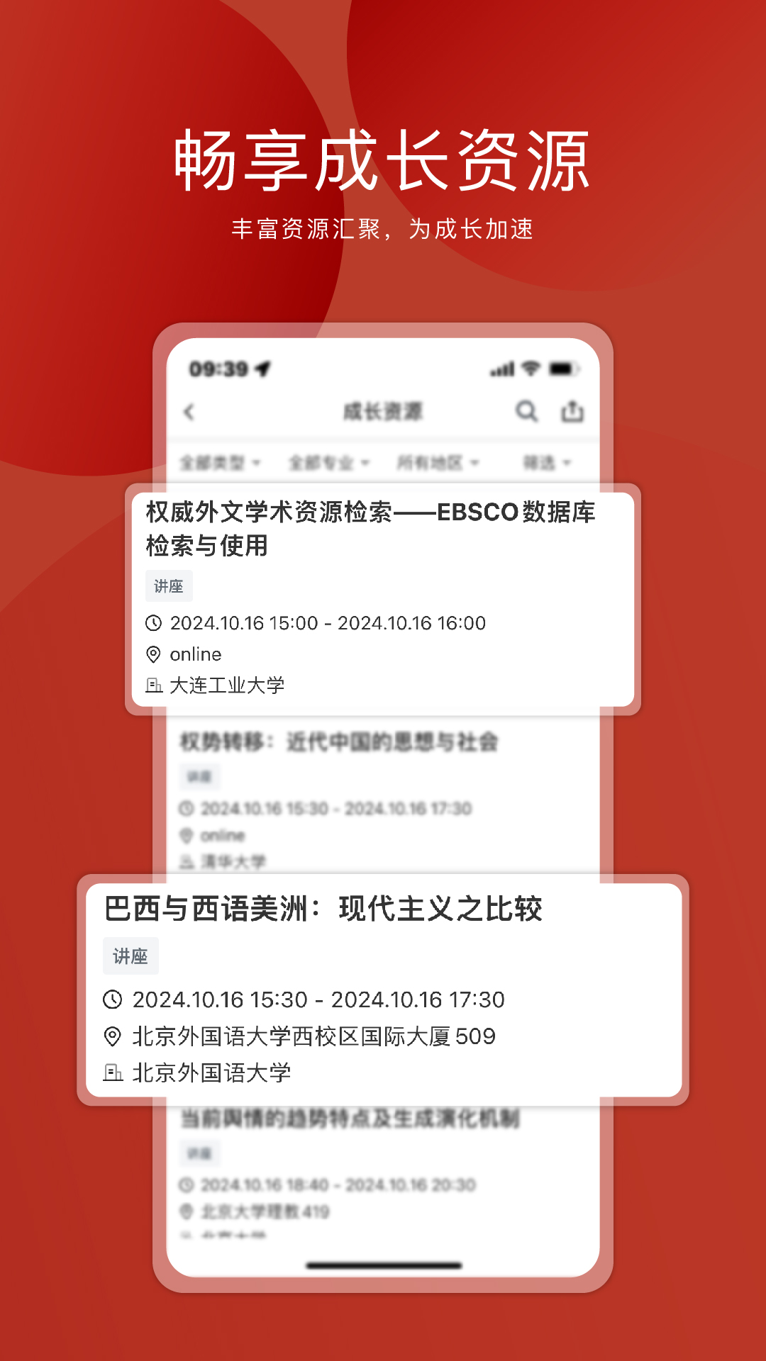 申请方截图