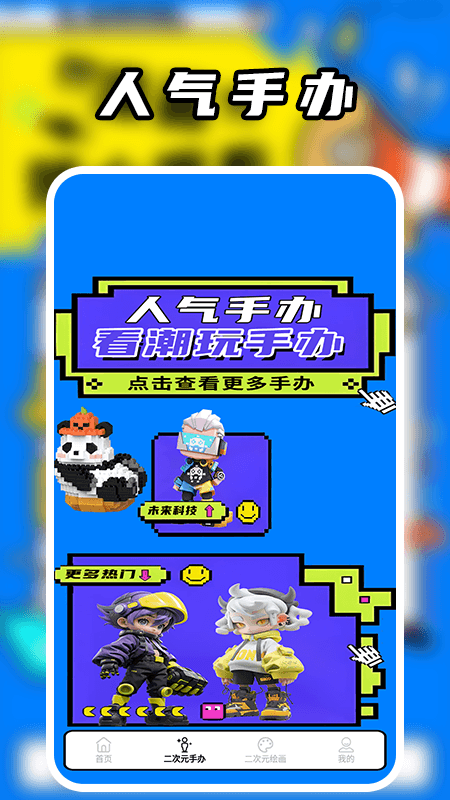 无染二次元绘画板截图