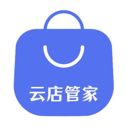 云店管家