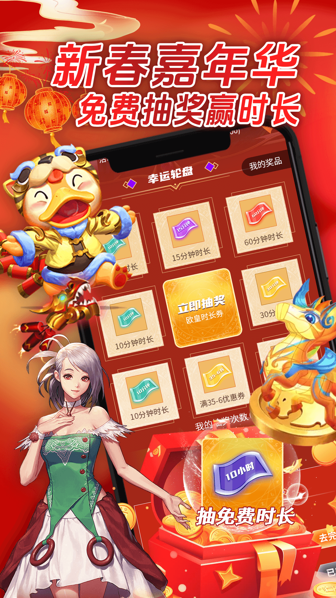 云电脑截图
