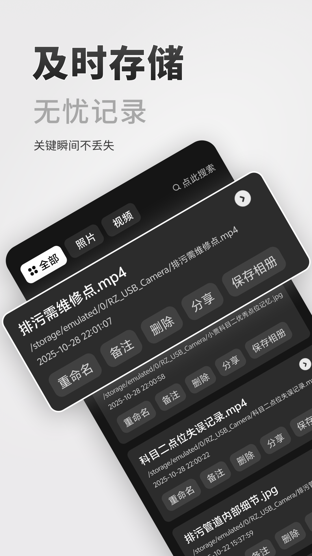 摄像头USB截图