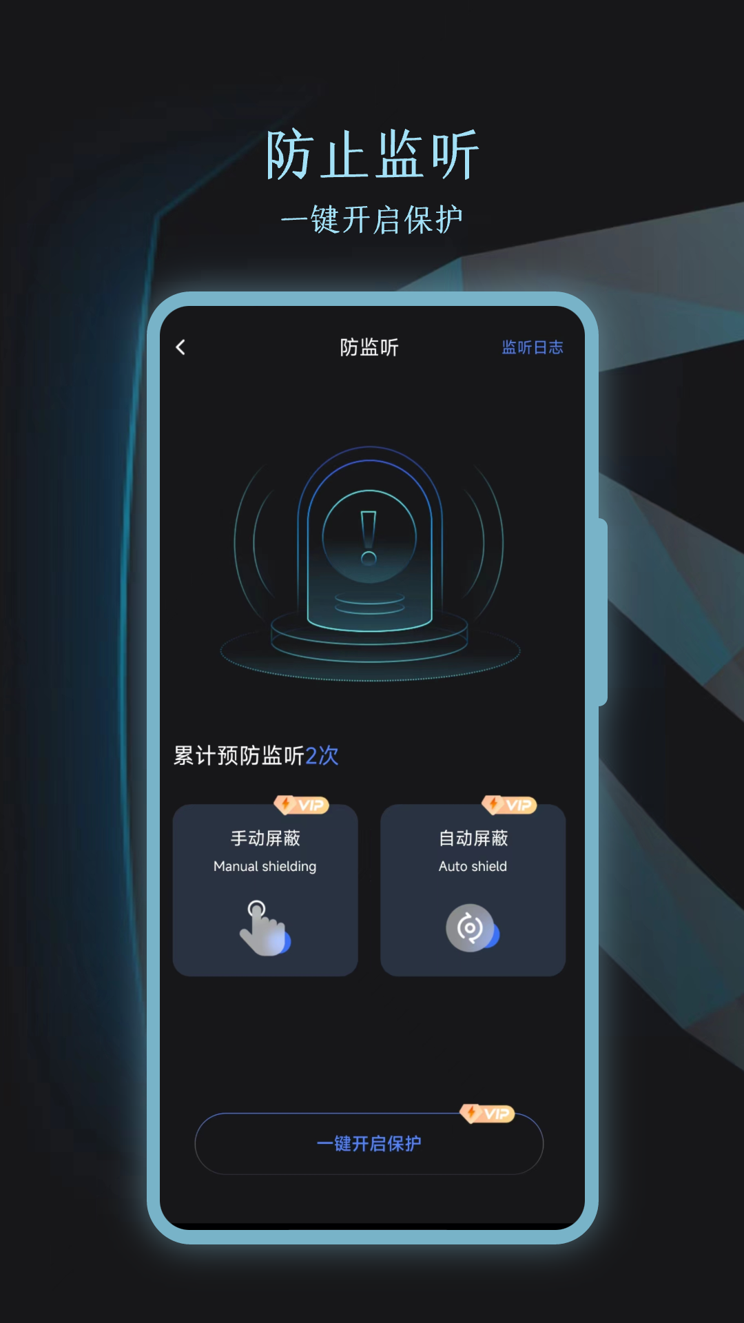 摄像头截图