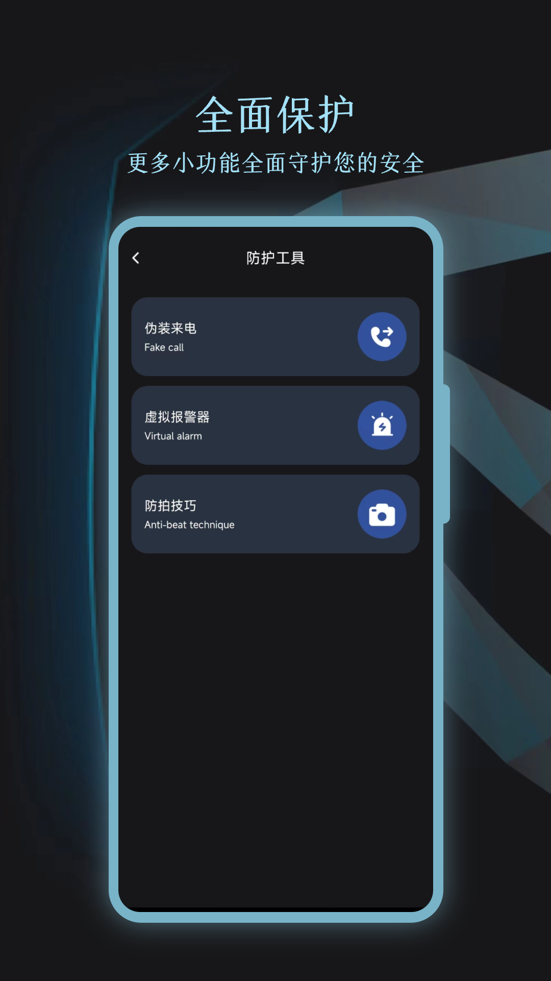 摄像头截图