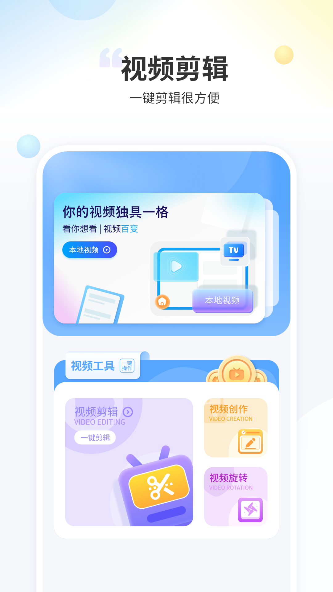 射手影音截图