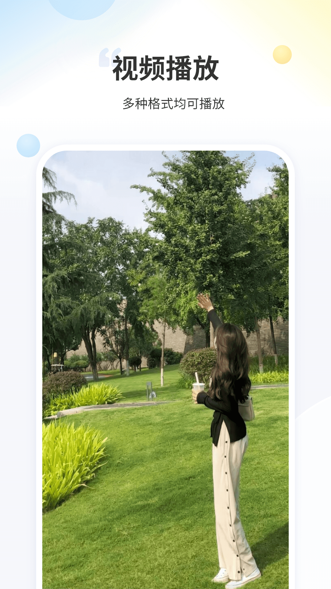 射手影音截图