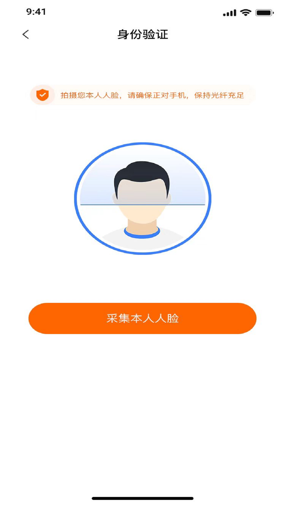 鑫运拉司机版截图