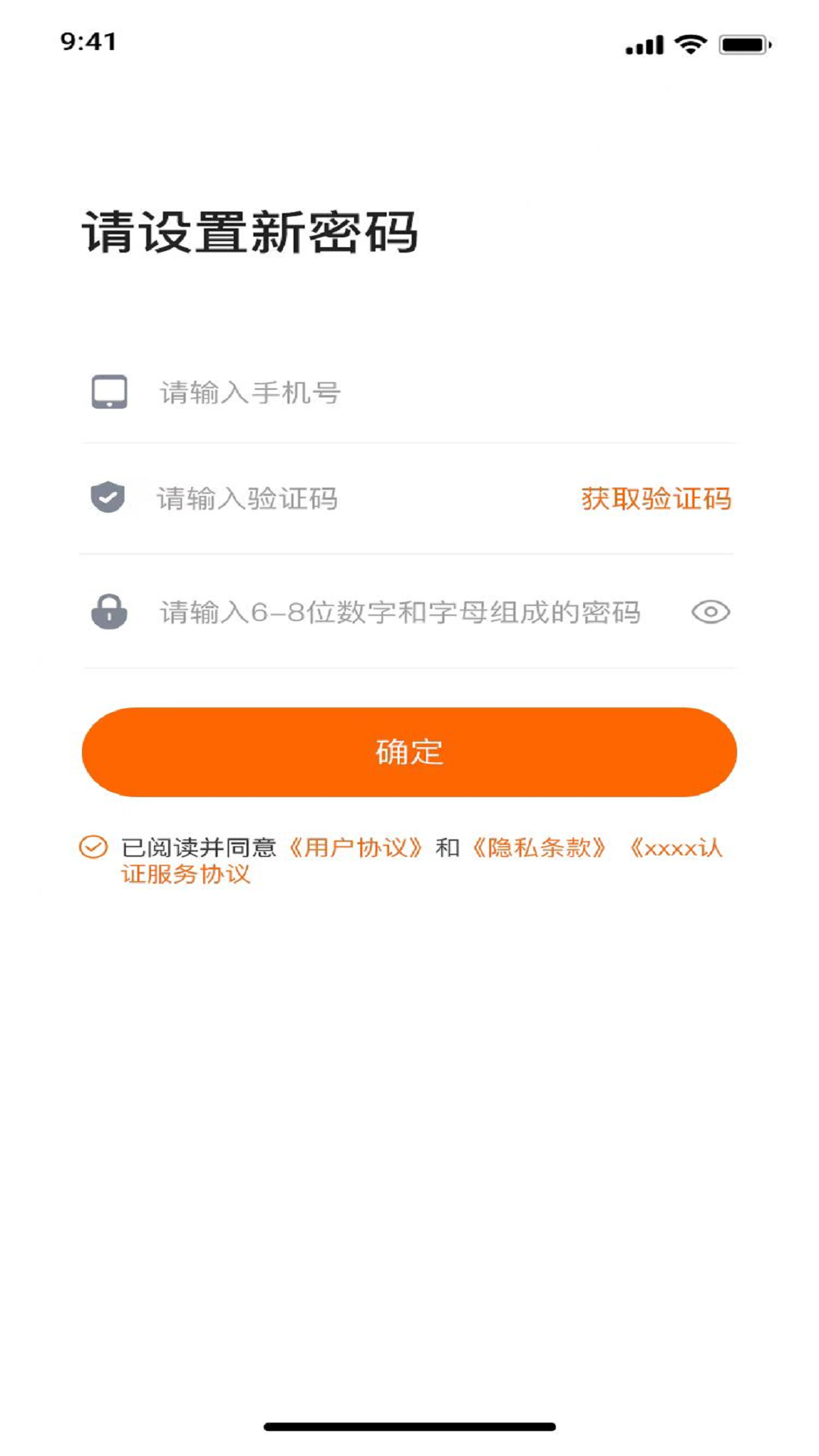 鑫运拉司机版截图