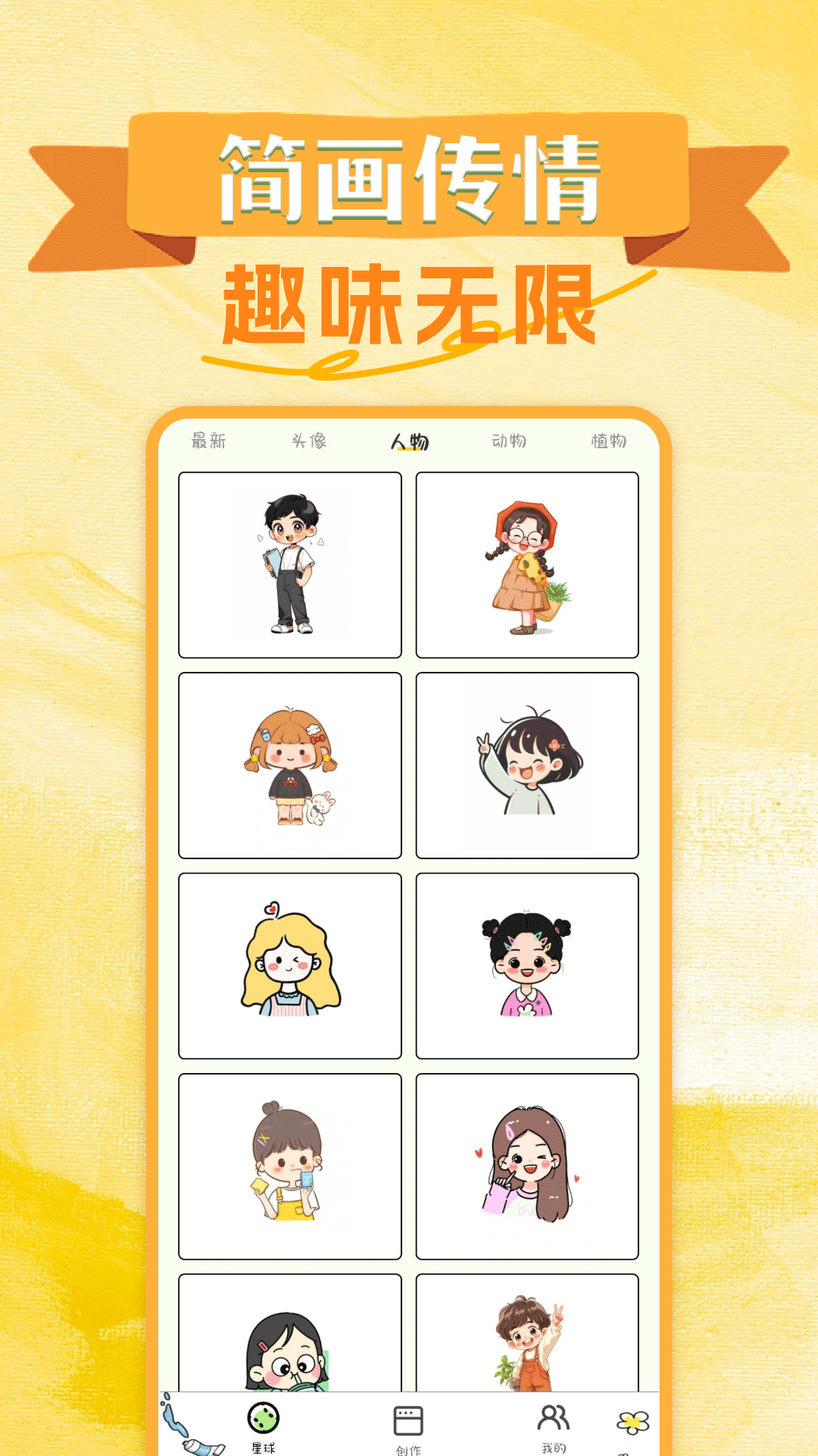 无尽手写板截图
