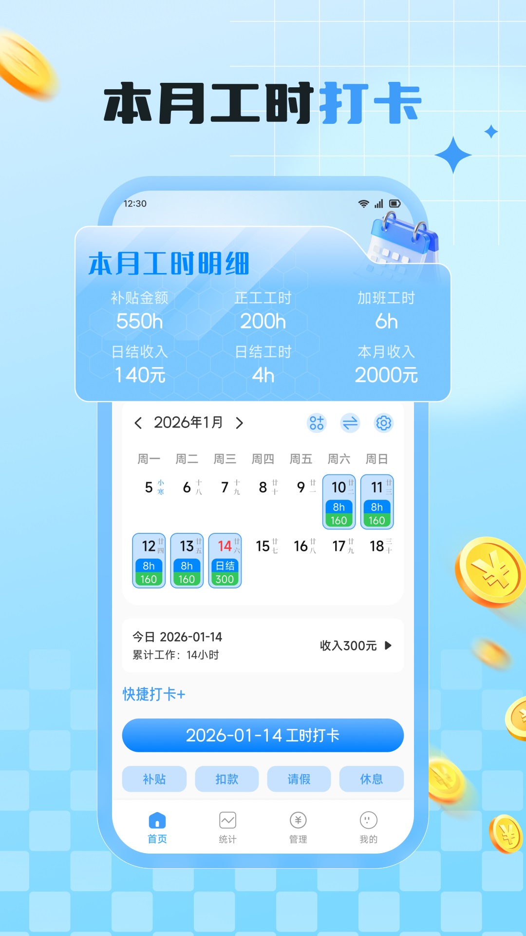 企咚咚截图