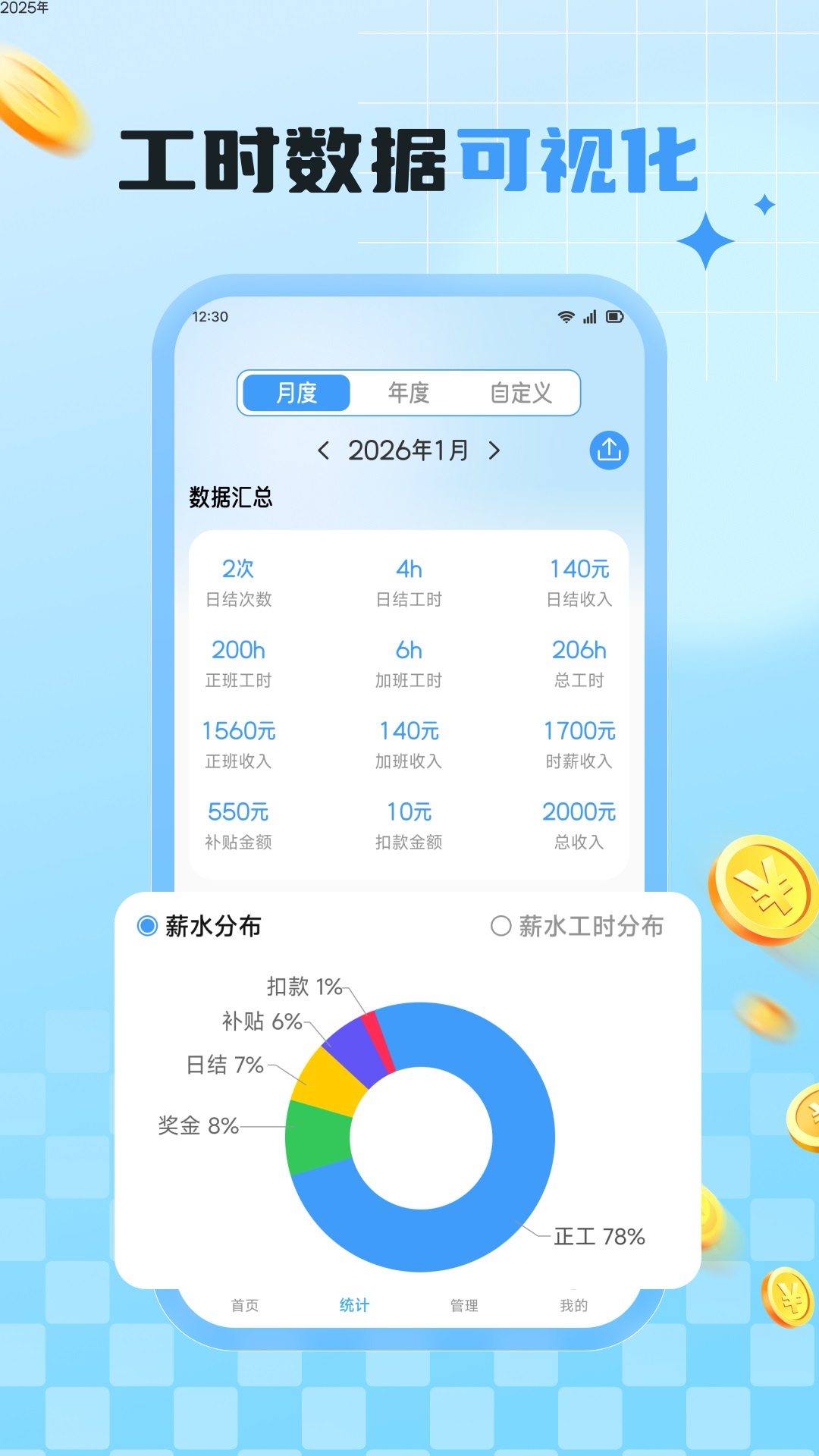 企咚咚截图