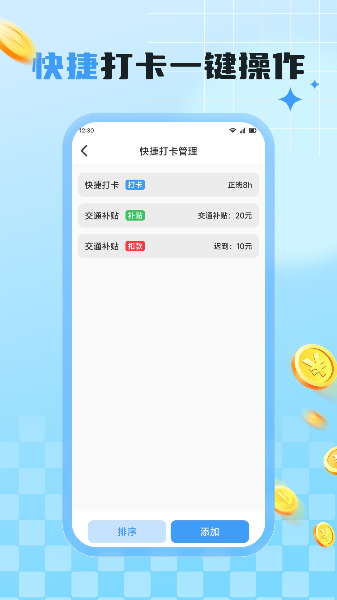 企咚咚截图