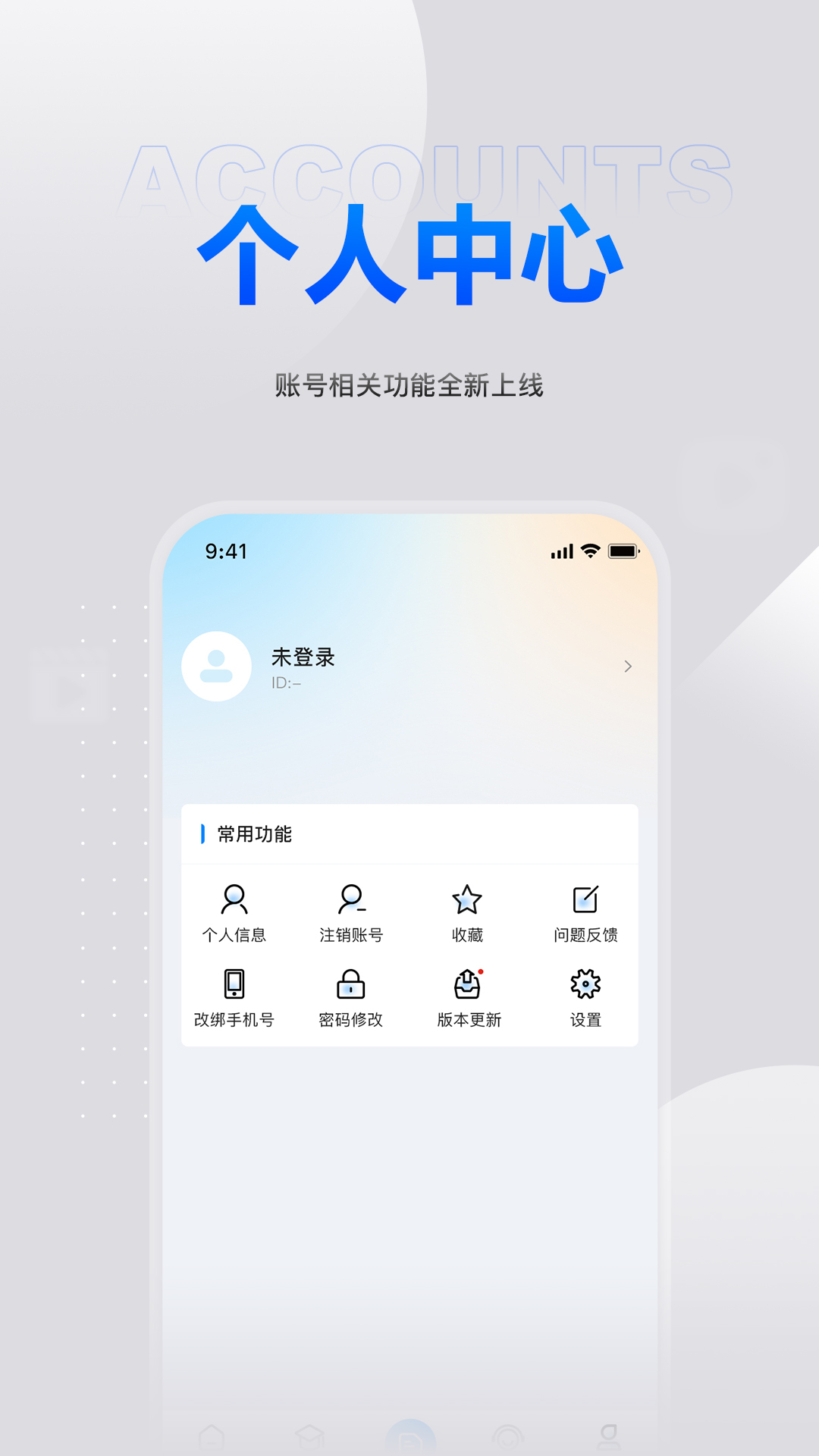 鑫莘学苑截图
