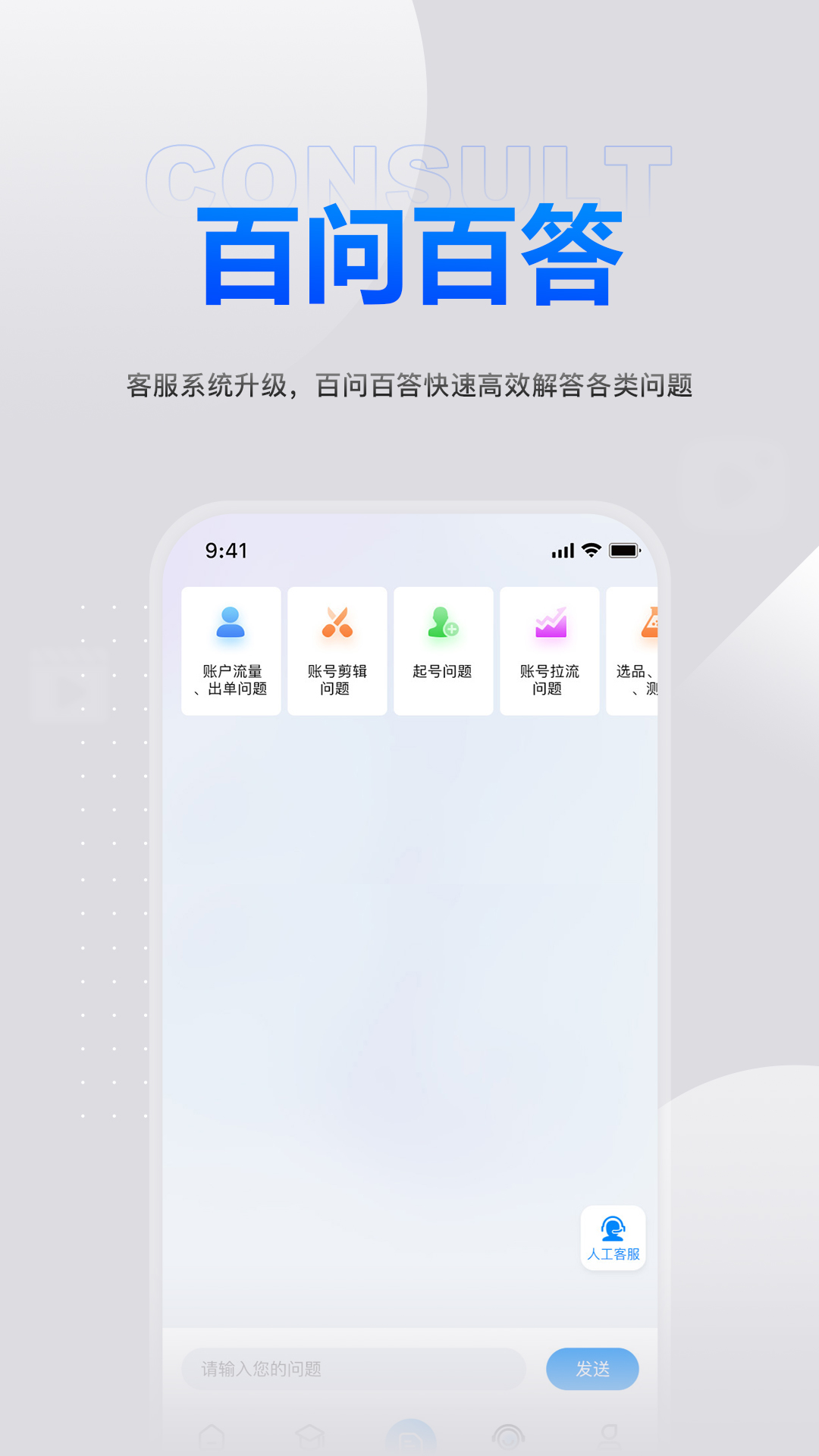鑫莘学苑截图
