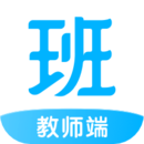 爱学班班教师端电脑版