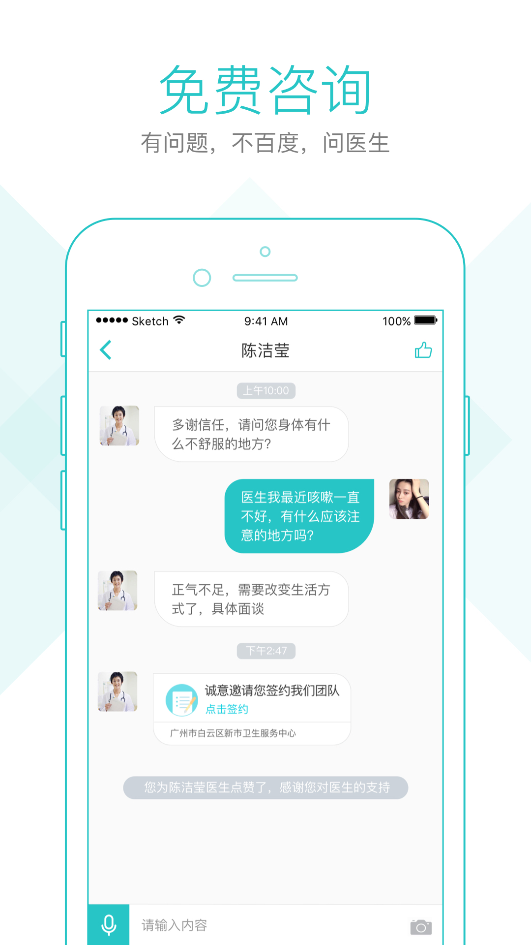 社区580截图