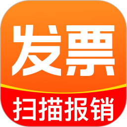 税务发票助手