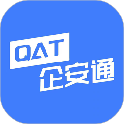 企安通