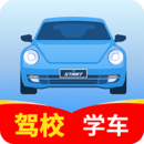 驾照宝电脑版