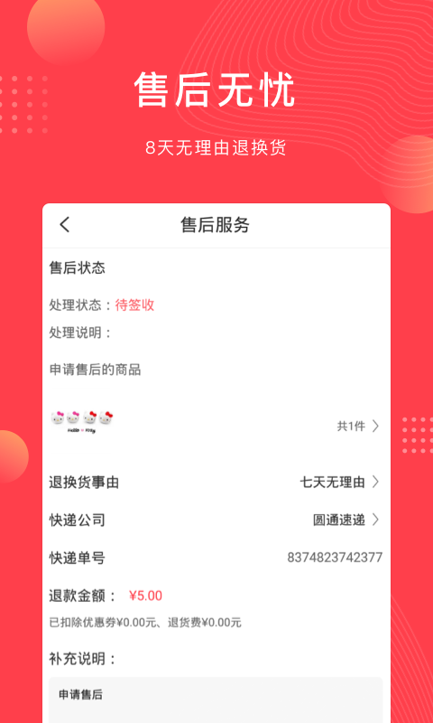 云车品汽车用品货源批发网截图