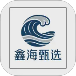鑫海甄选