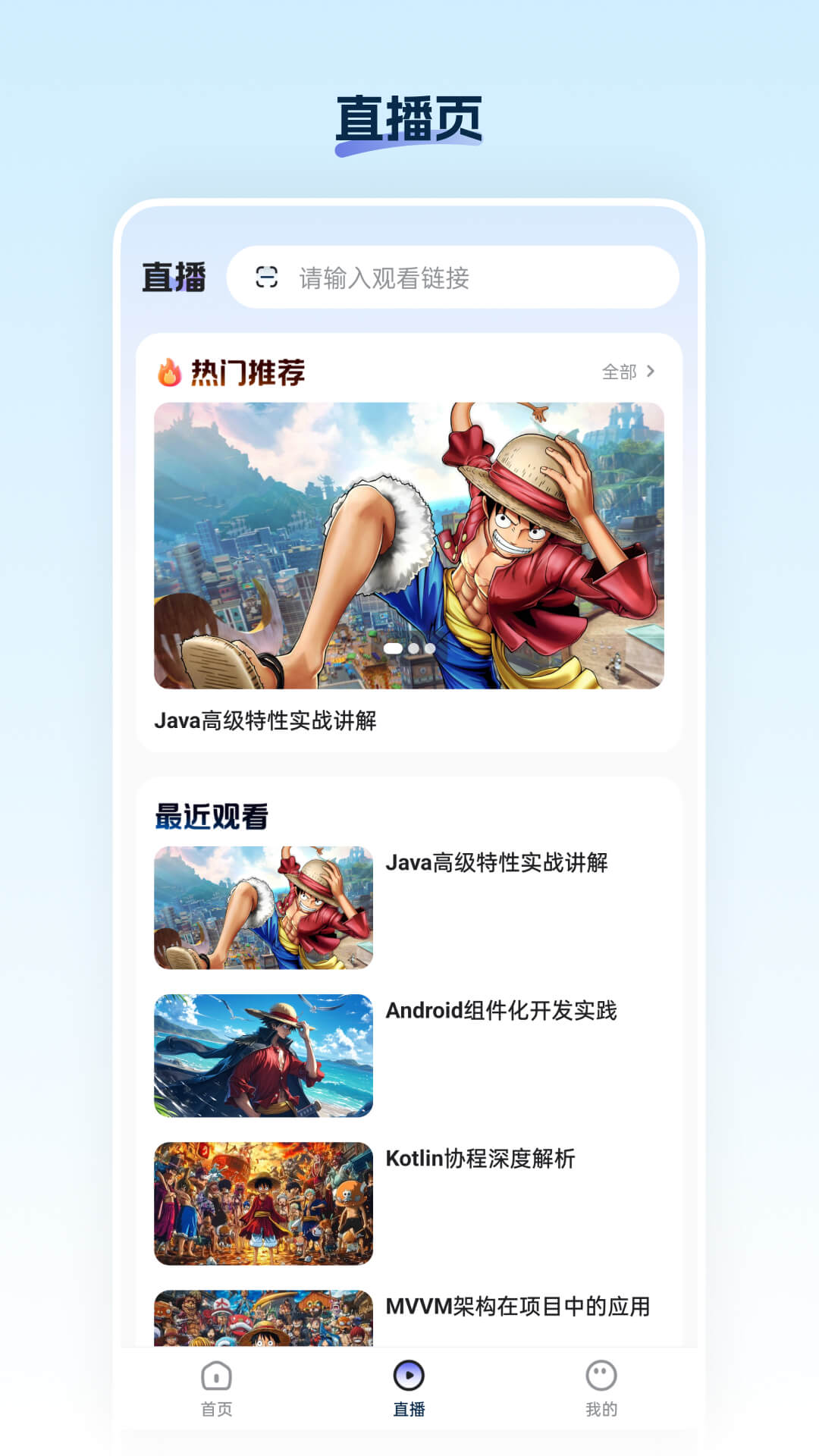 鑫海甄选截图