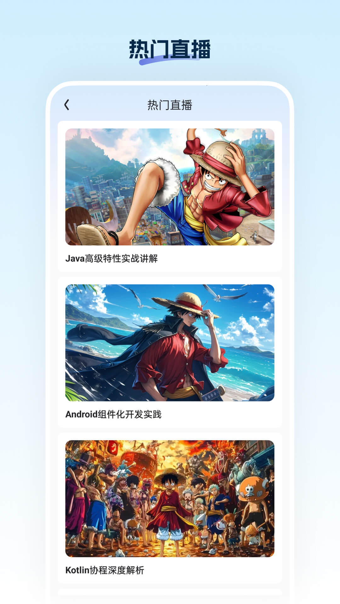 鑫海甄选截图