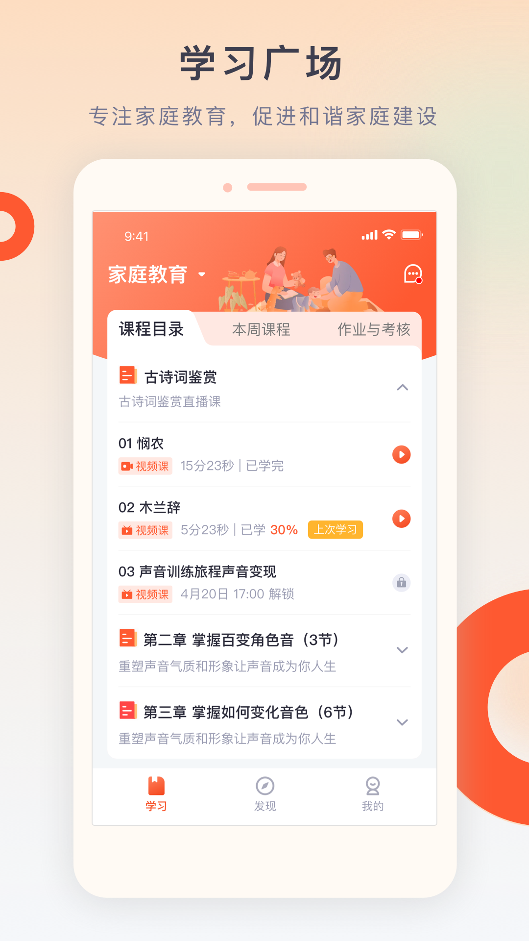 梨花教育研修院截图