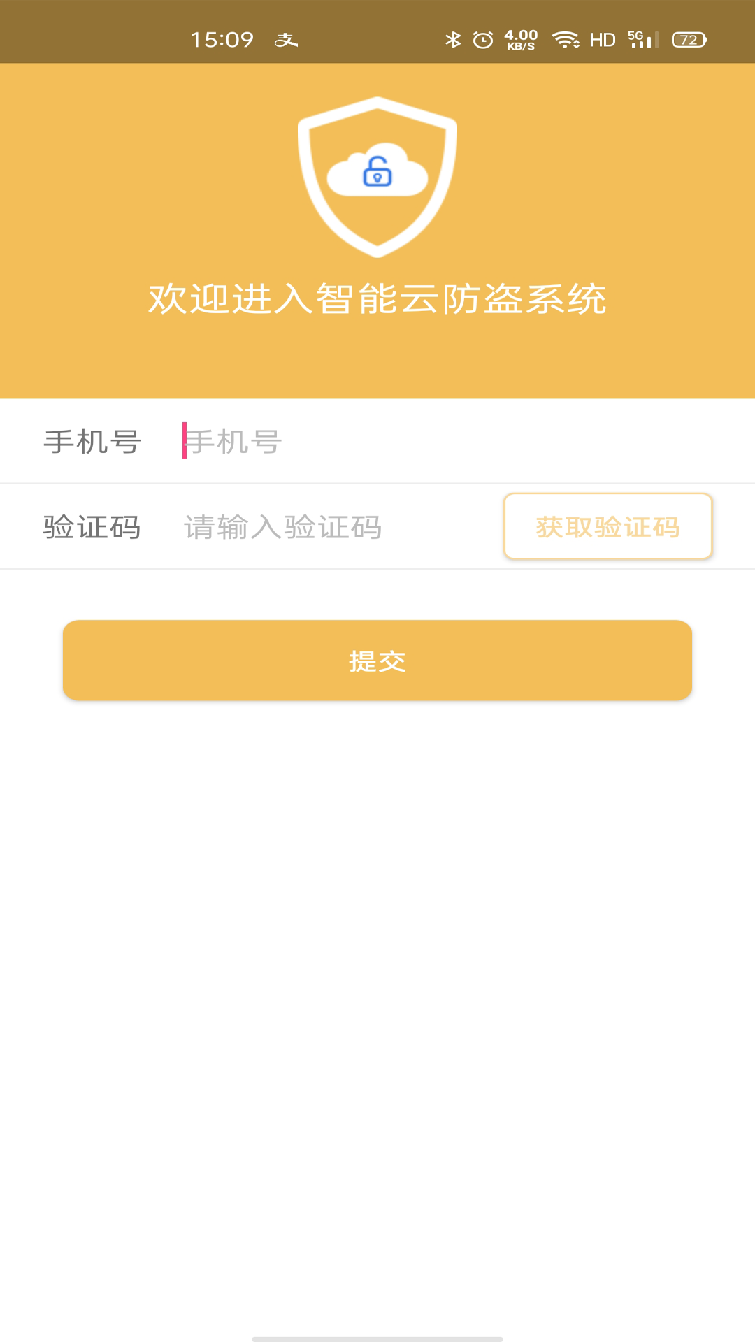 麒麟智行截图