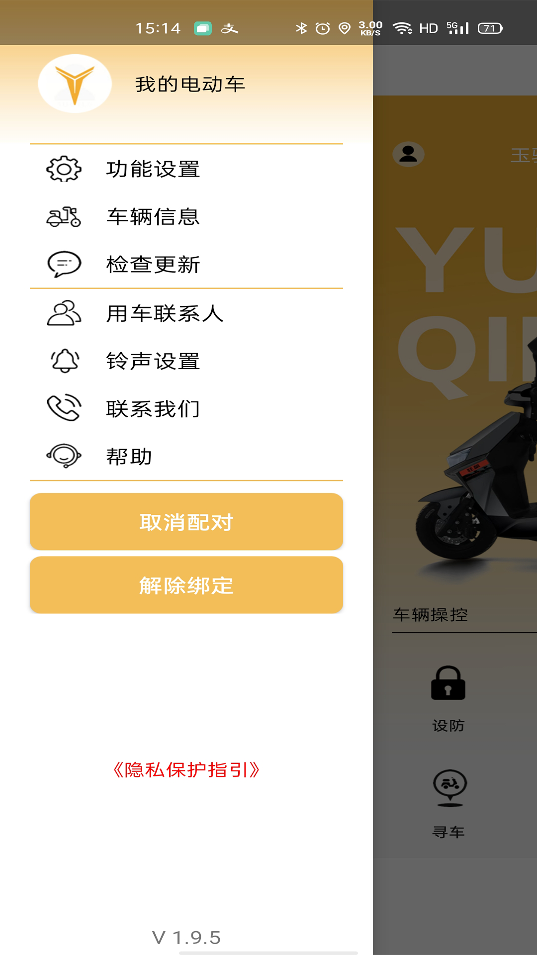 麒麟智行截图
