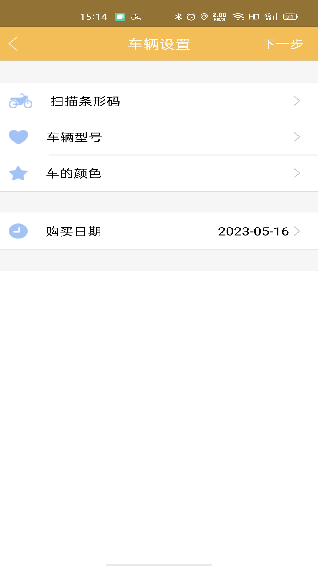 麒麟智行截图