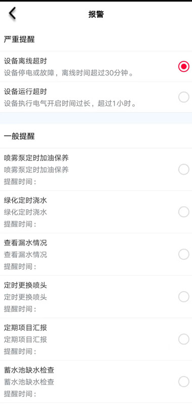 水云控截图