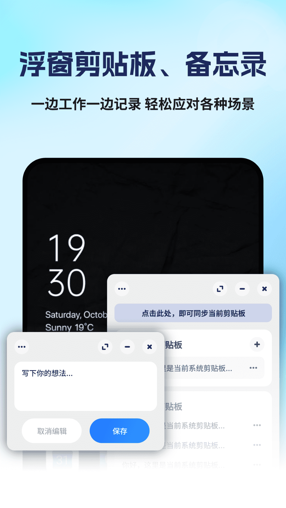 万能快捷悬浮窗YA截图