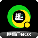 趣看仓BOX电脑版