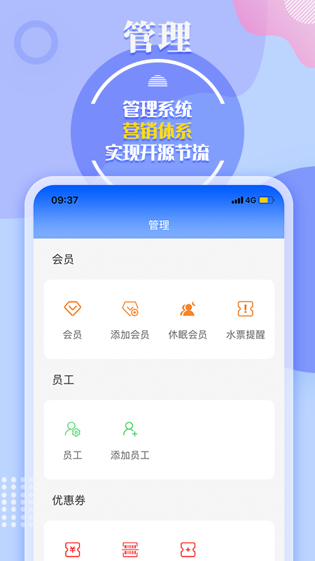 水云仓截图