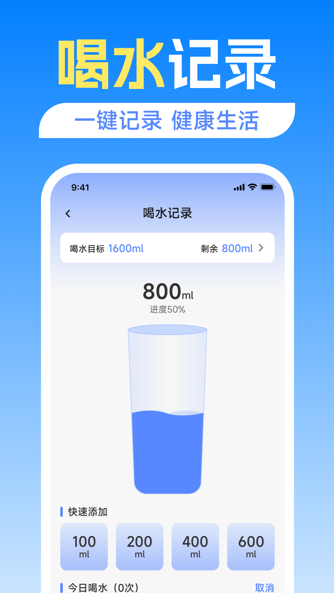 万能空调遥控器家用截图