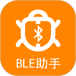 BLE蓝牙助手电脑版