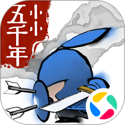 小小五千年电脑版