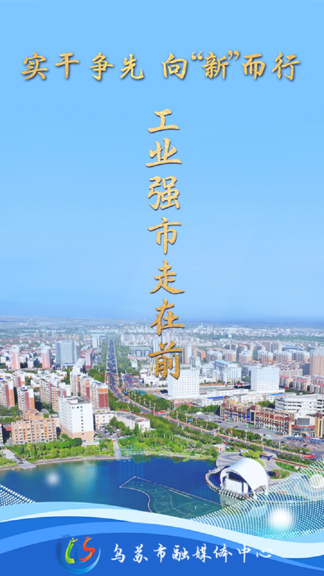 乌苏好地方截图