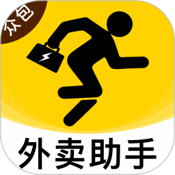 骑手众包助手